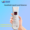 E700 Portable Liquid Level Detector