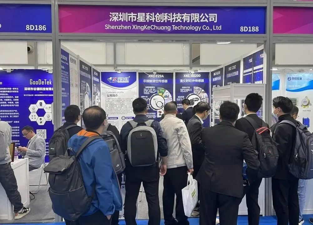 2023 Shenzhen International Sensor and Application Technology Exhibition