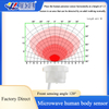 LD500B 5.8G Microwave Human Body Sensor